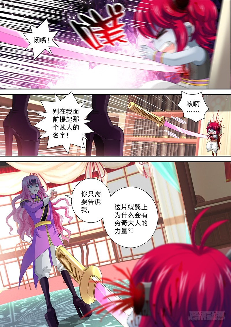 025-3亲自出手5