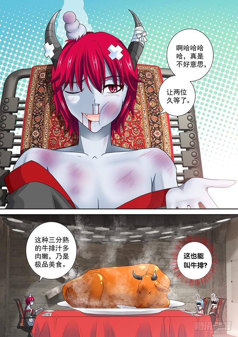 019-4和你娘口味一样~0