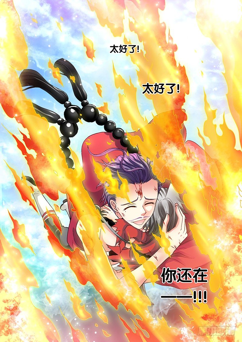 012-2 再叫两声听听3