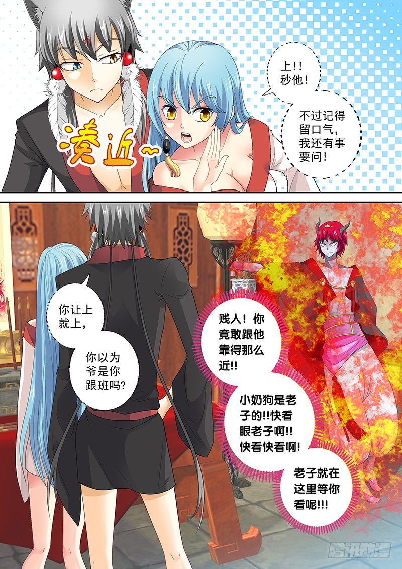 020-4贵圈真乱……1