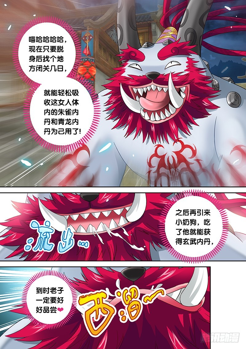 022-4吃货生鸟啦！2