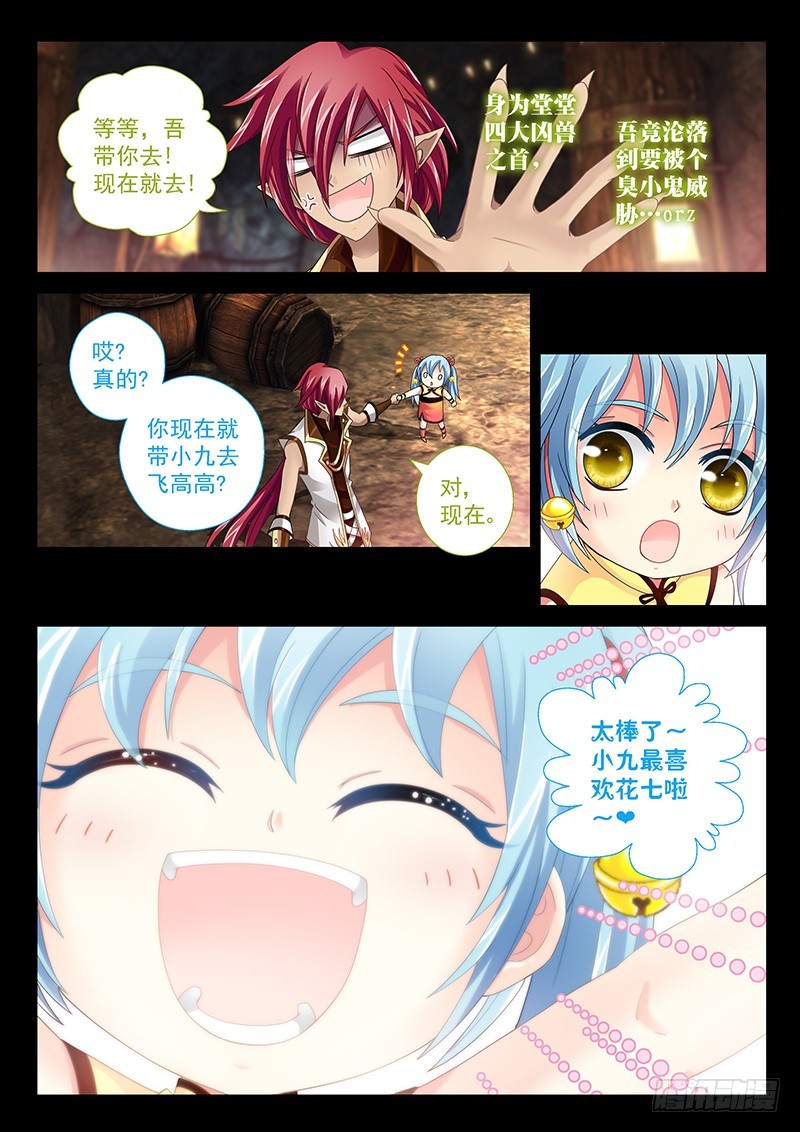 030-2踹你一脸6