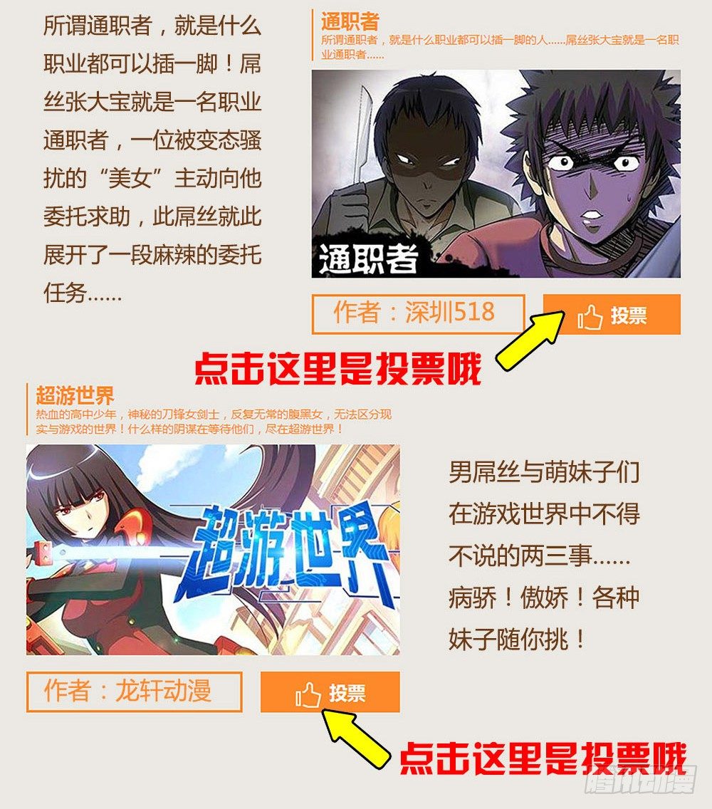 008-2 狗变成了人！？10