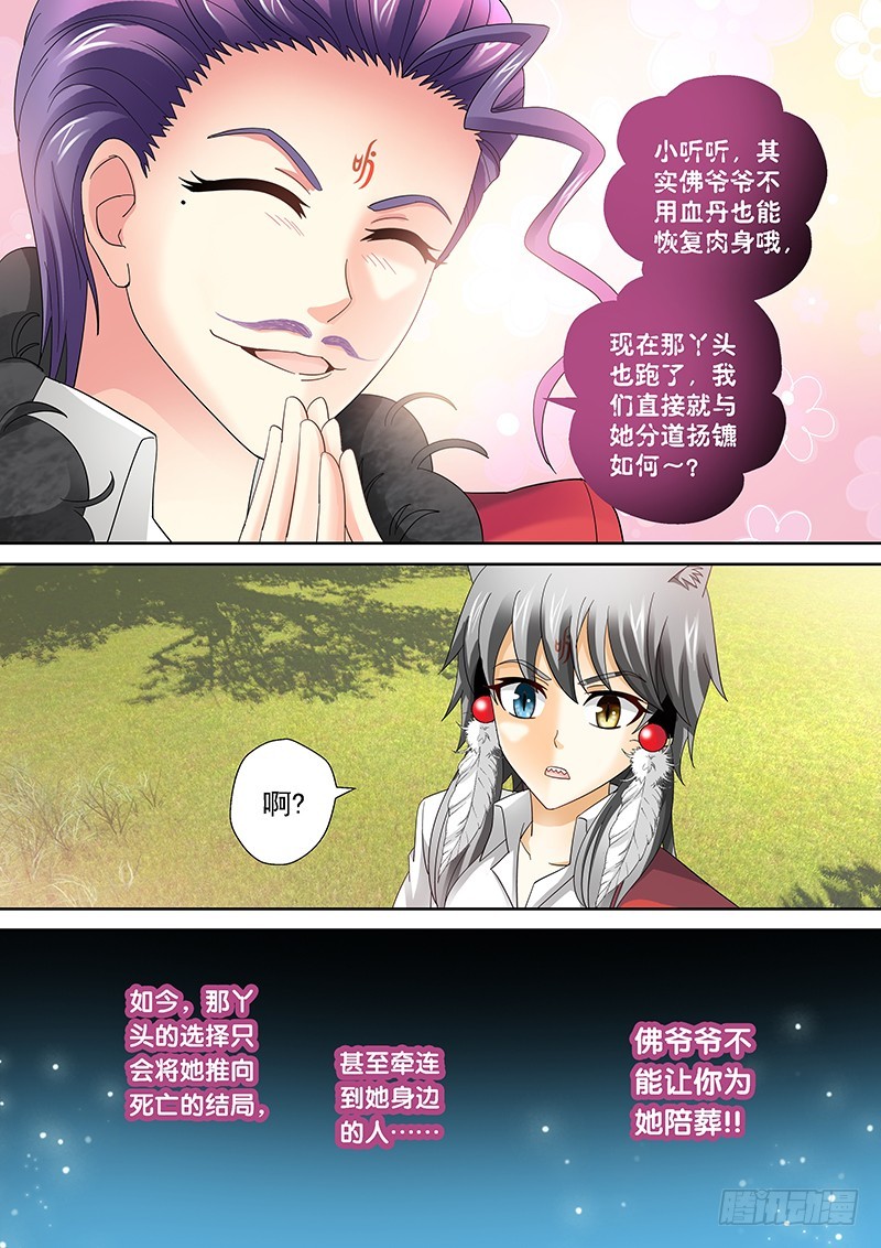 023-1我并不是孤身一人9