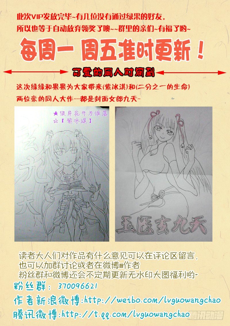 007-3 外挂狗→ω→8