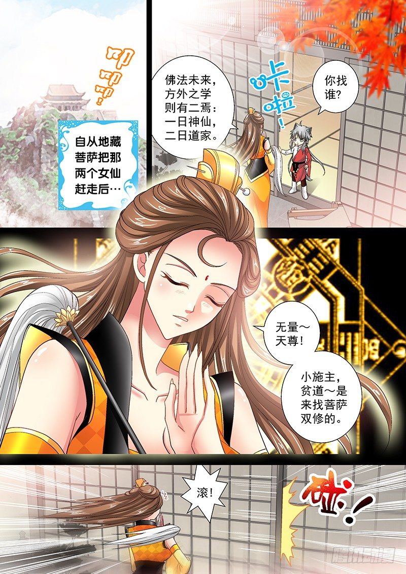 010-1 受欢迎的痞子1
