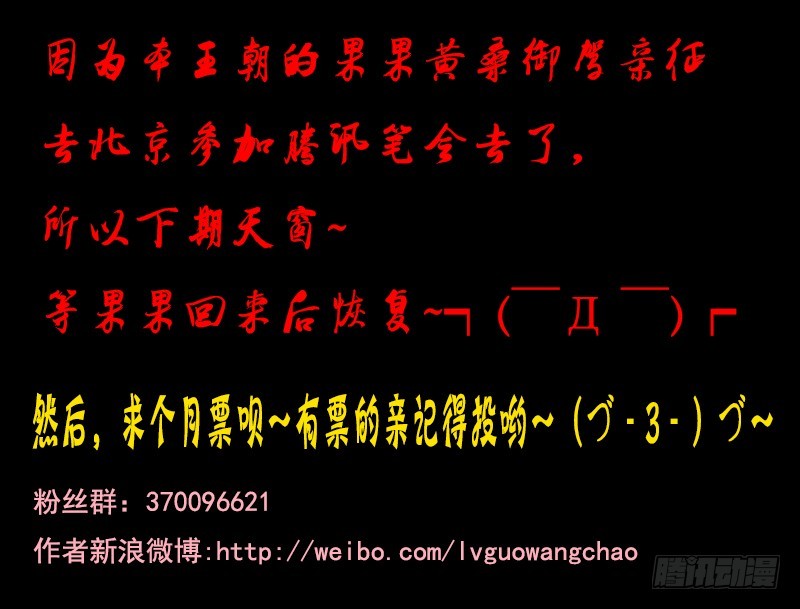 016-4变身“叶良辰”9
