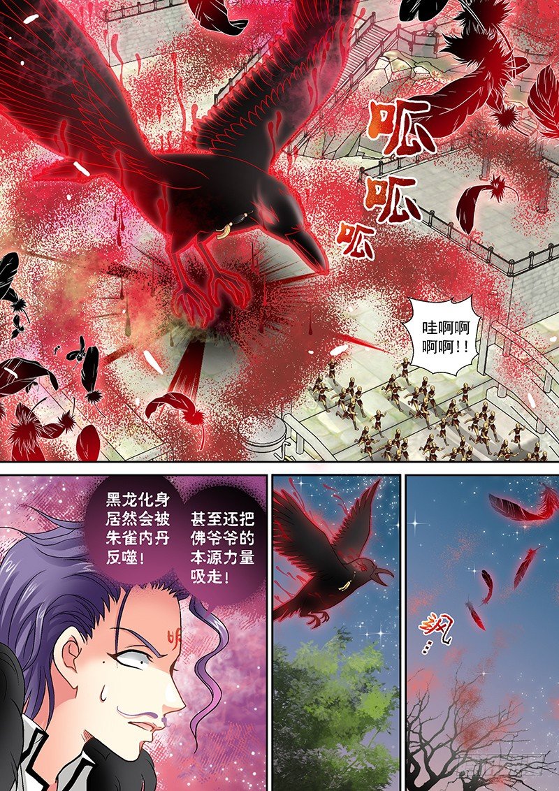005-1 一条狗2