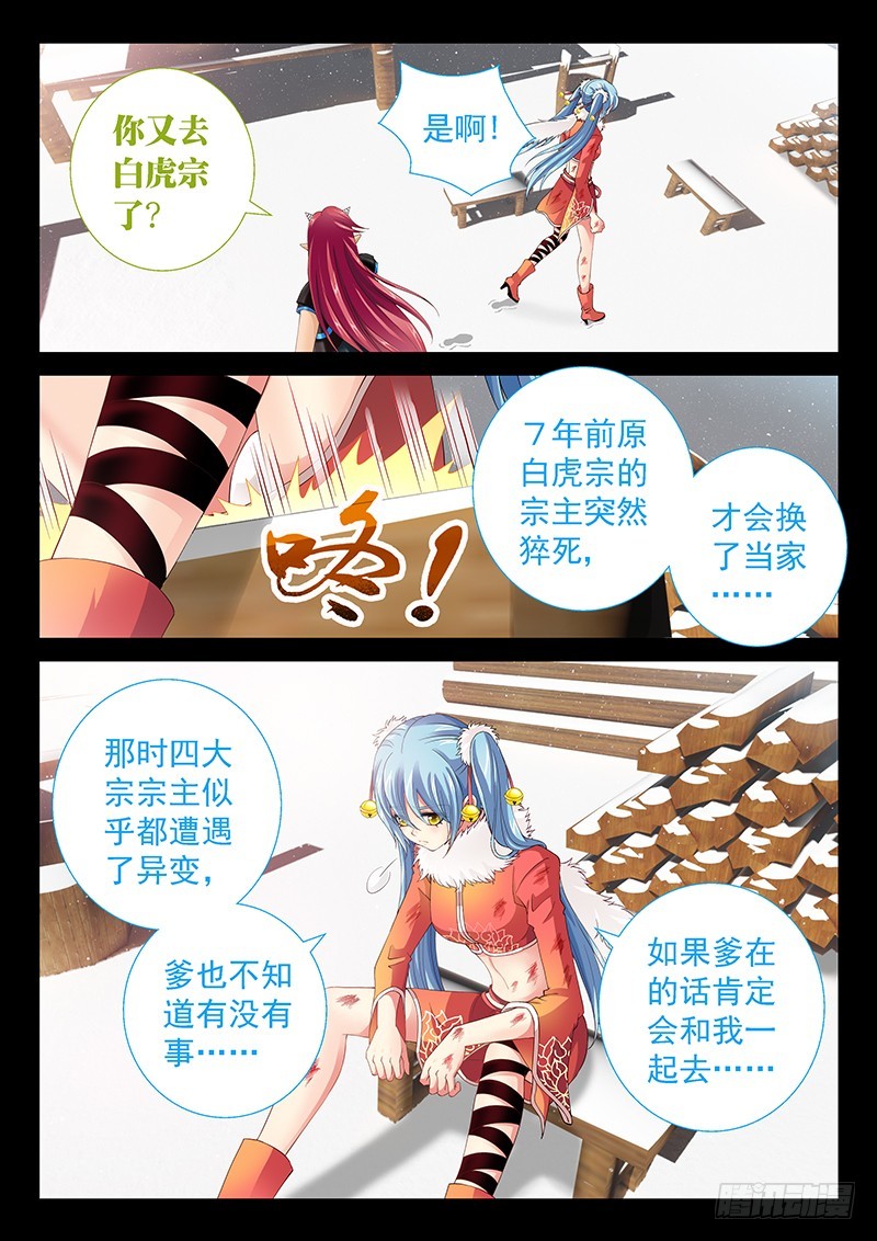 036-3七年7