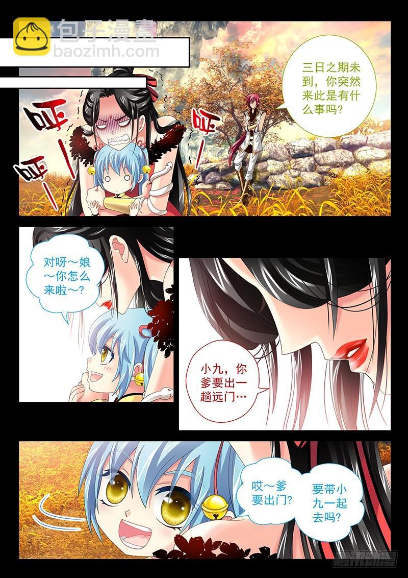 030-3再次难产4