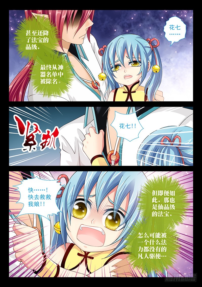 035-5是我杀了我娘2