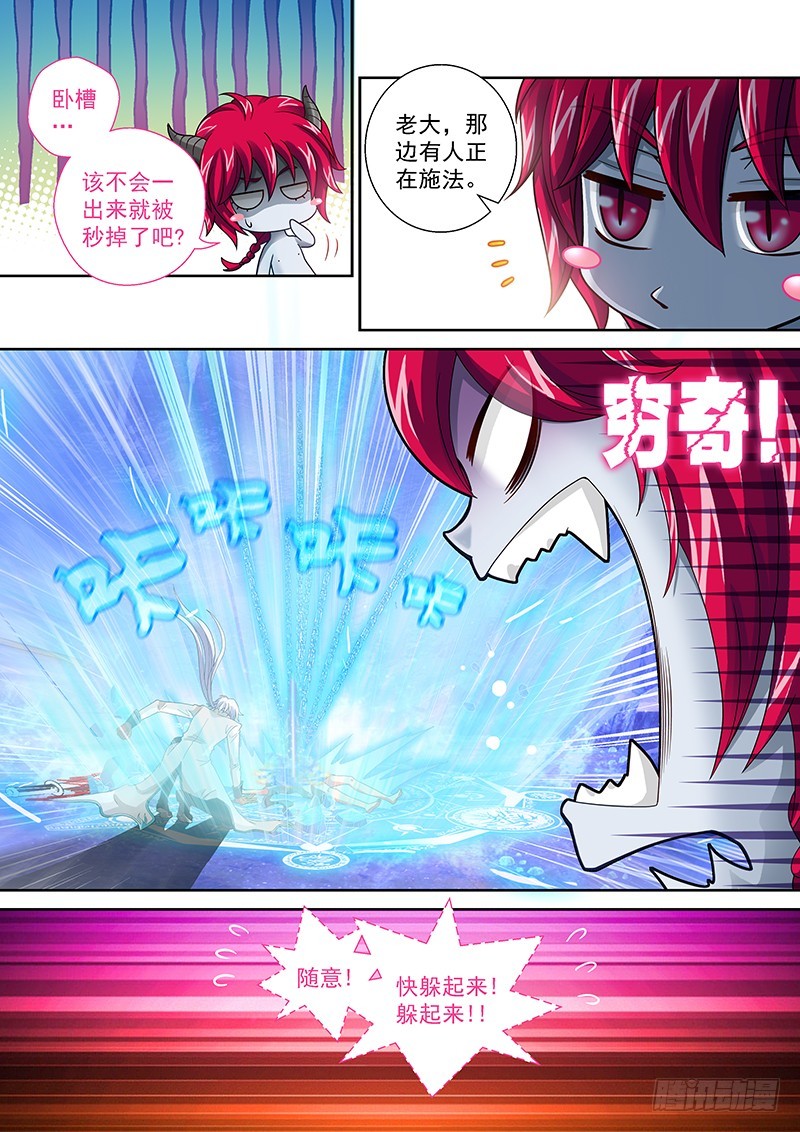 031-2加固忘却术2