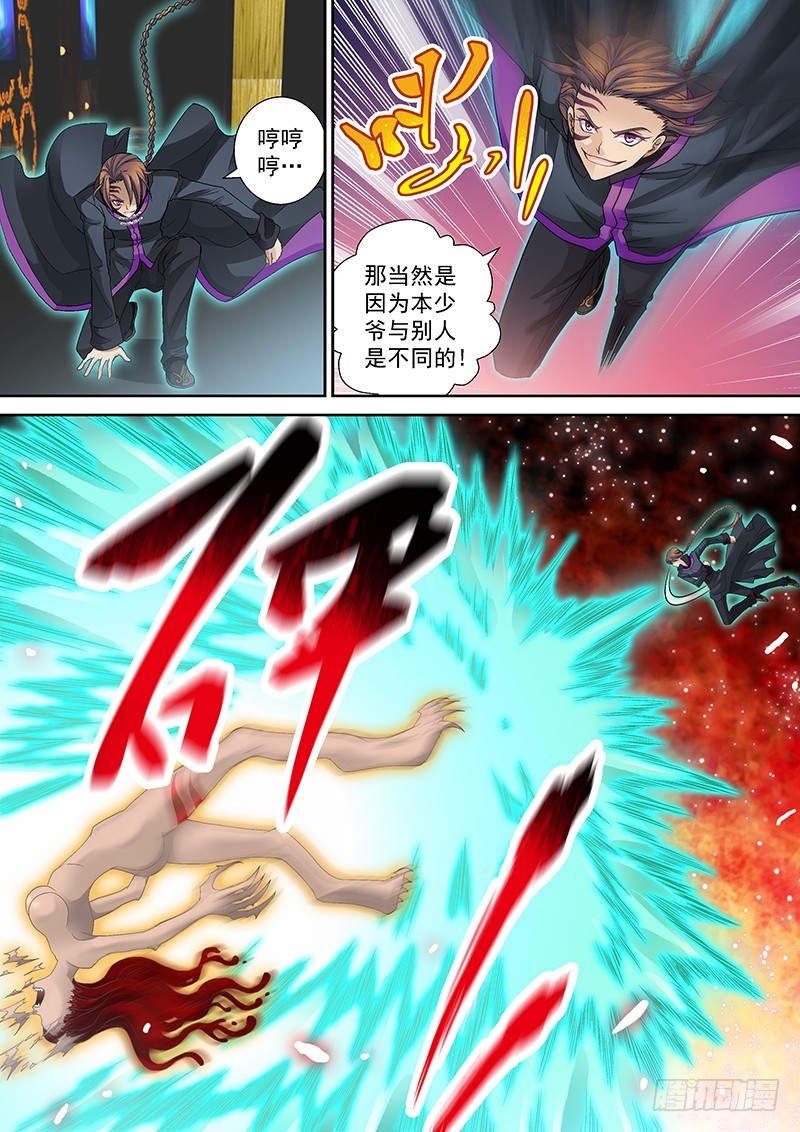 015-3吐血同步率2
