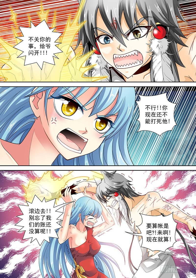 018-2搜个身0