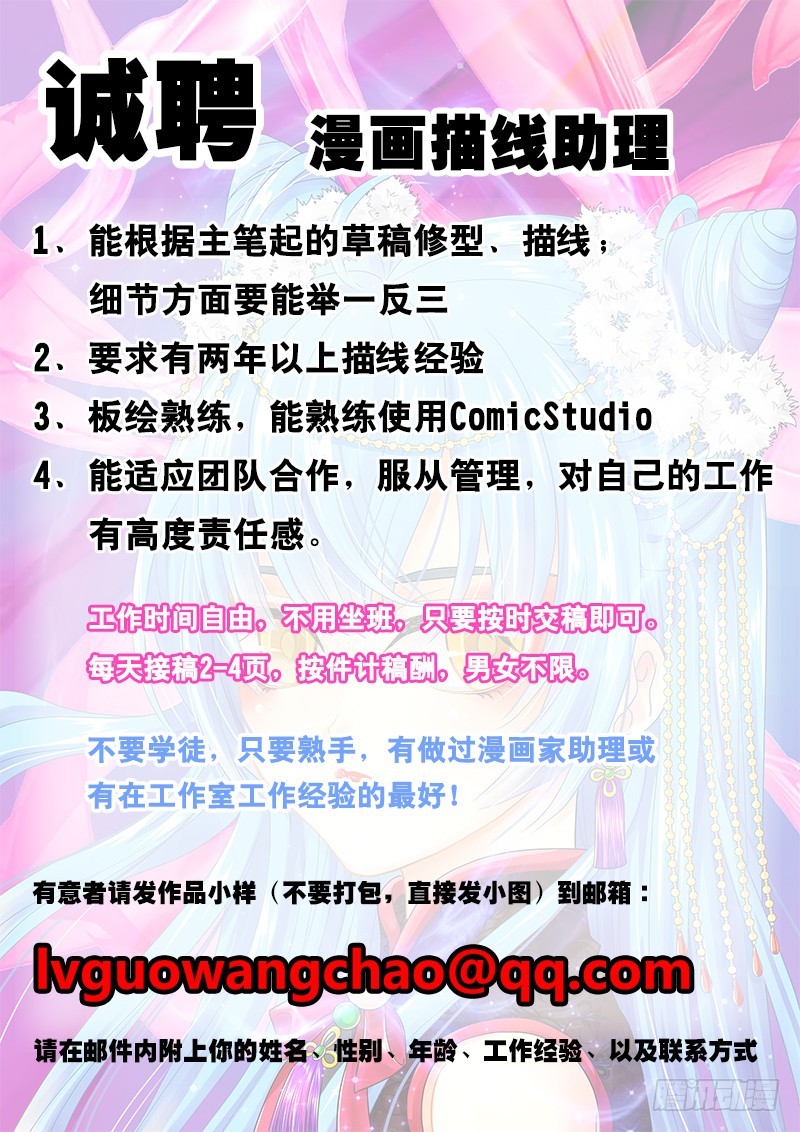 032-5爷，不后悔。10
