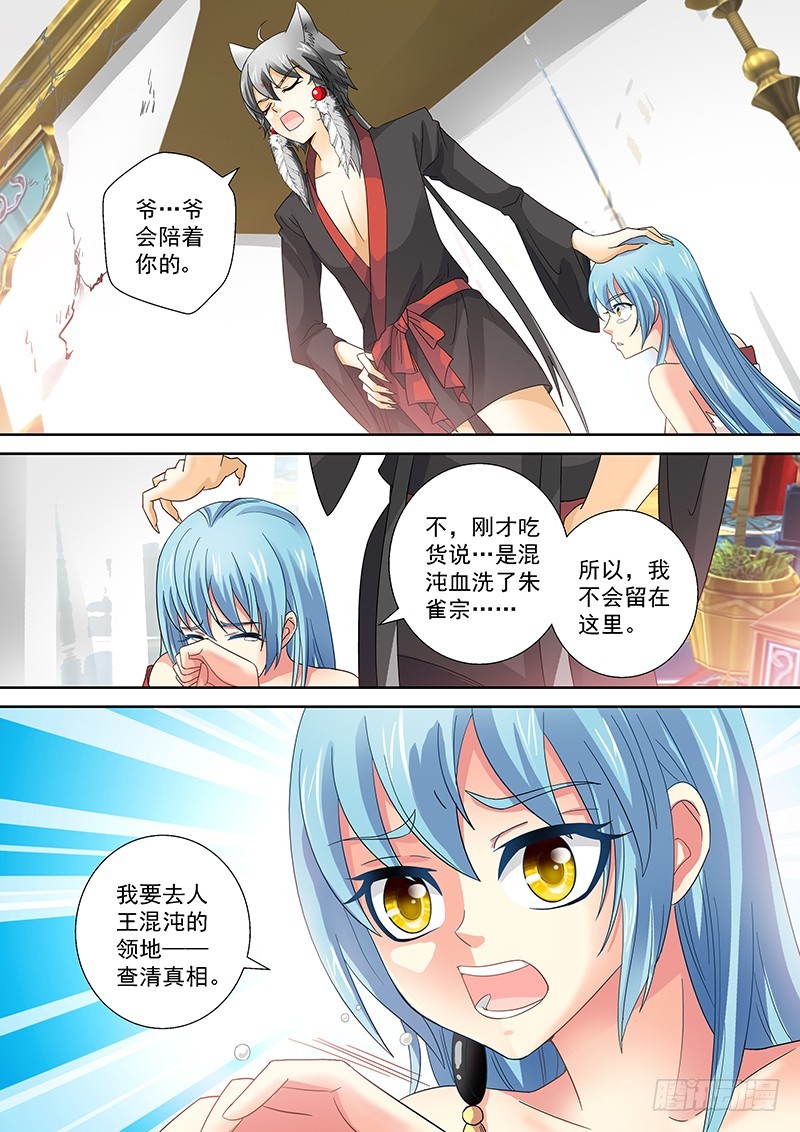 022-5一切皆是因我而起6