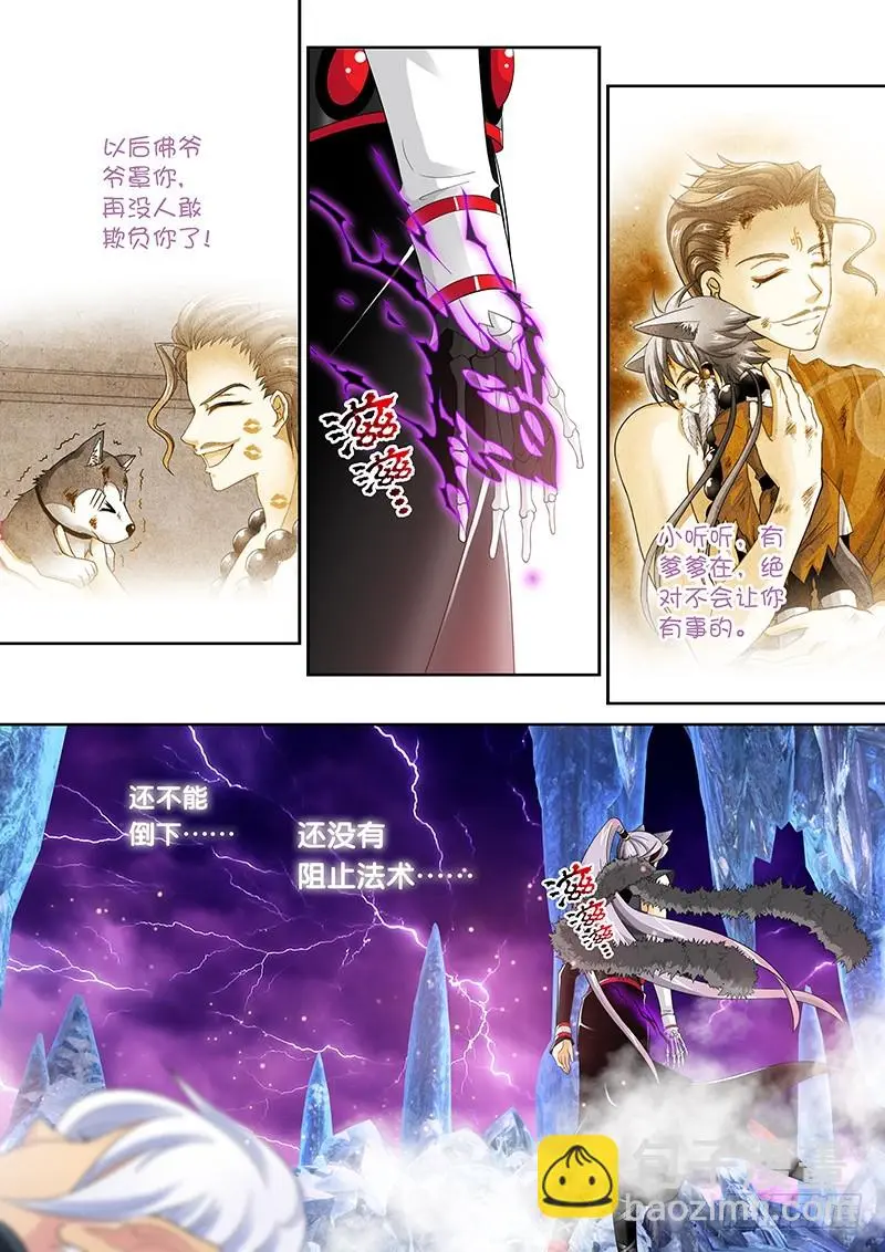 032-2还不能倒下…5