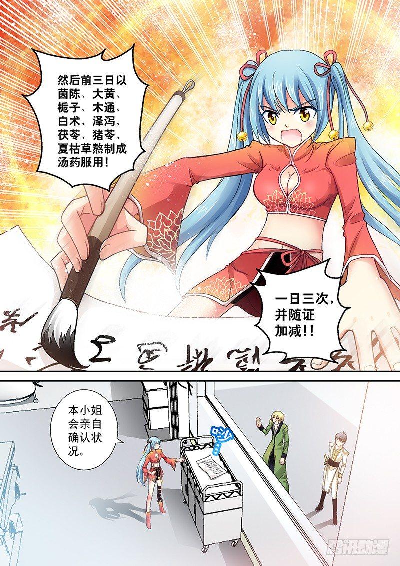 002-3 九燔凤尾针6