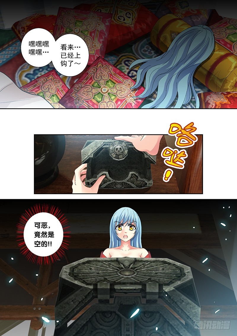 019-4和你娘口味一样~7