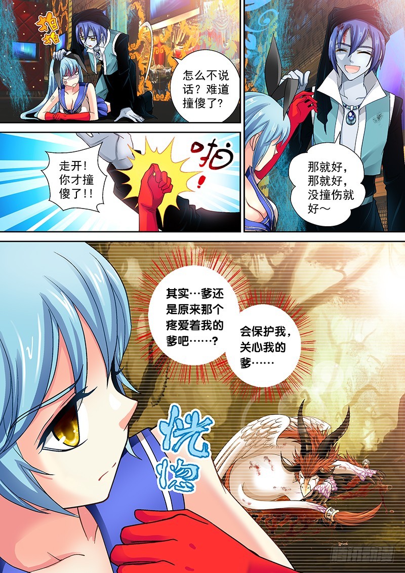 014-1记忆中的老爹3