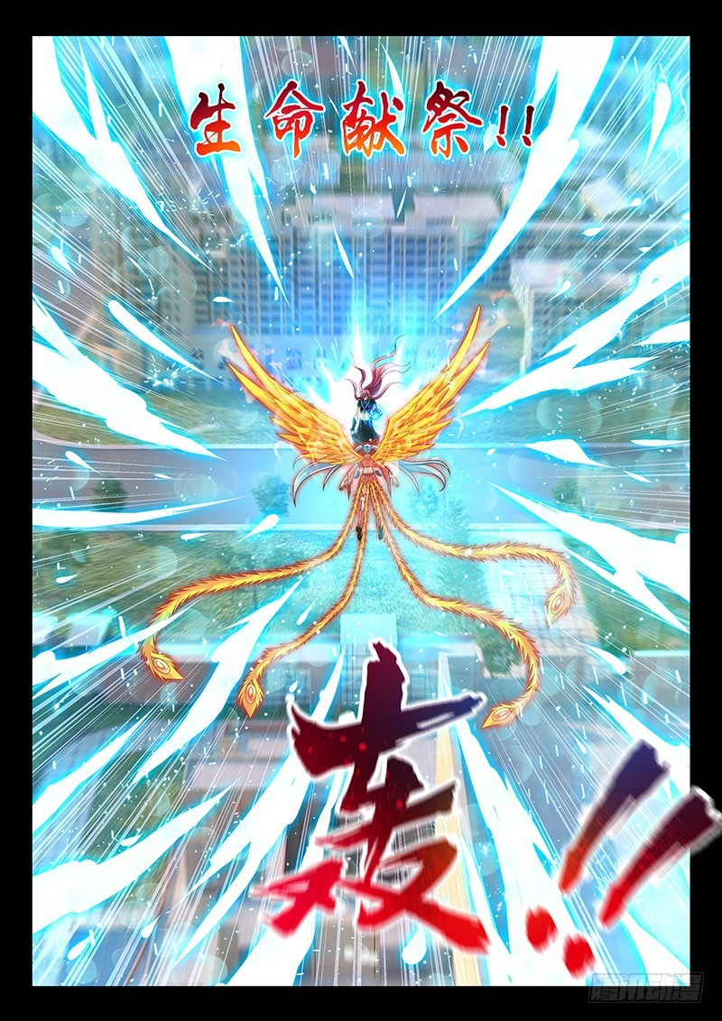 038-4生命献祭6