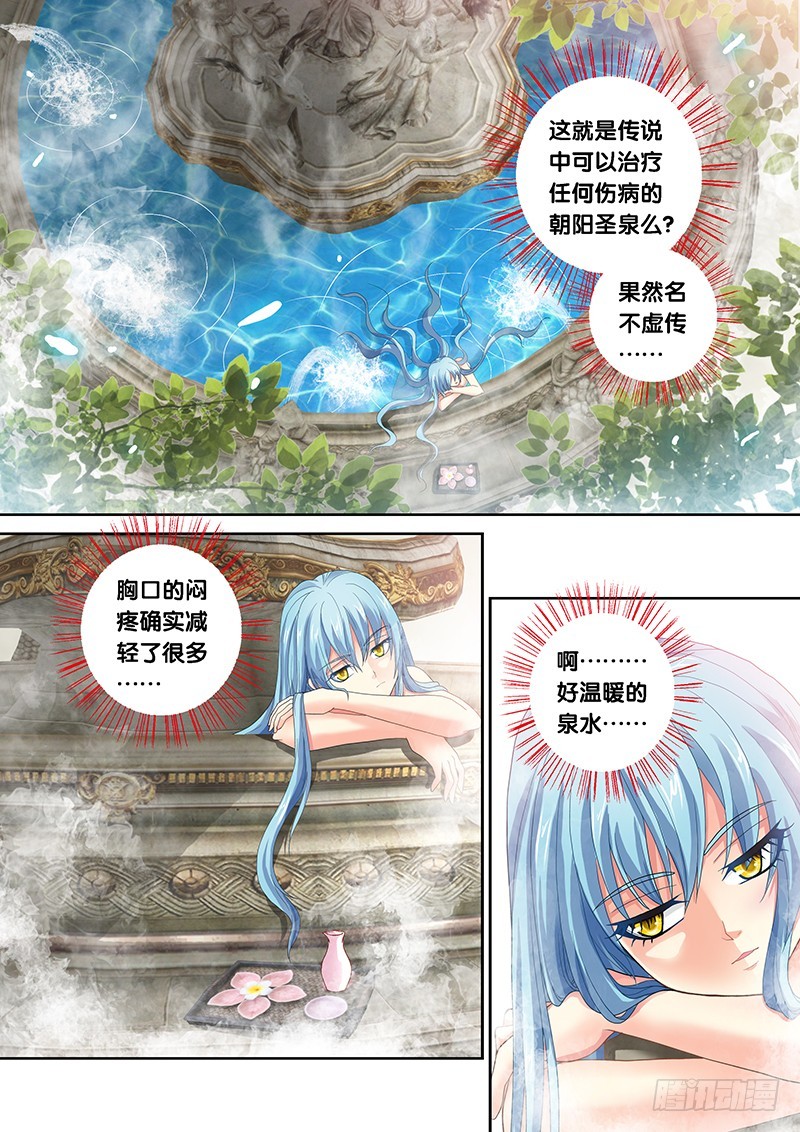 021-2滚！你全家都感动5