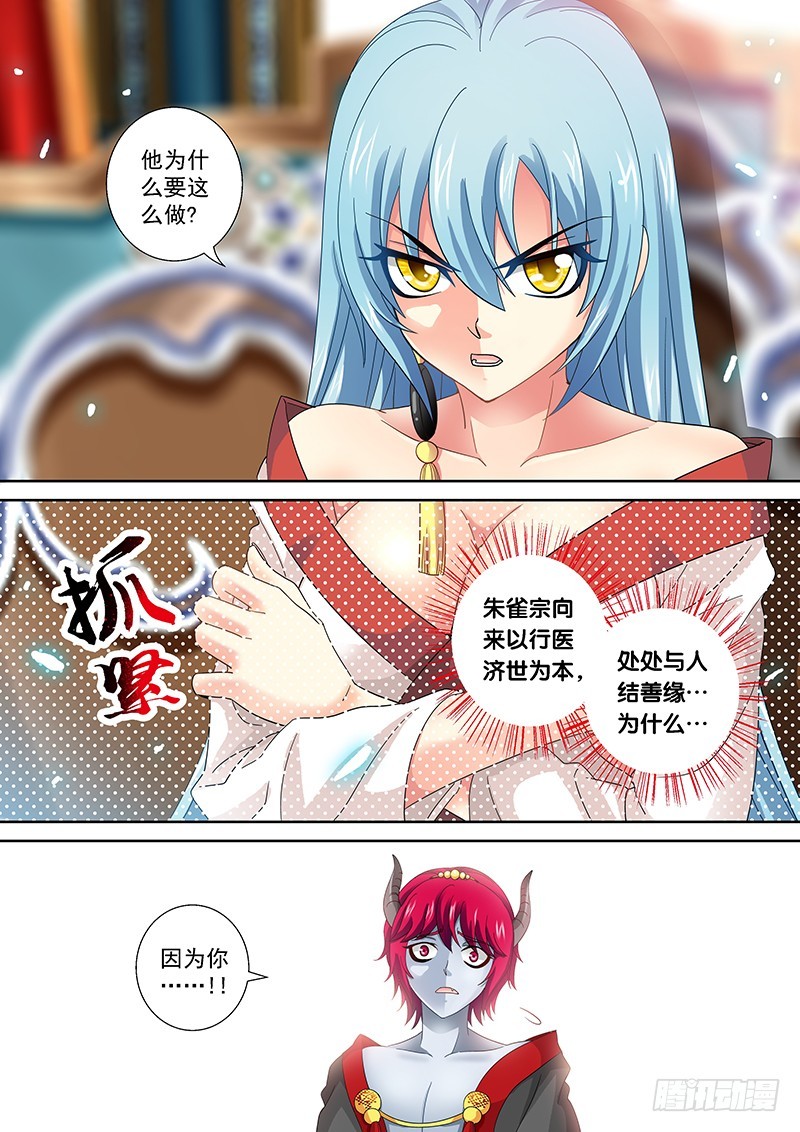 022-2你敢骗我就是死1