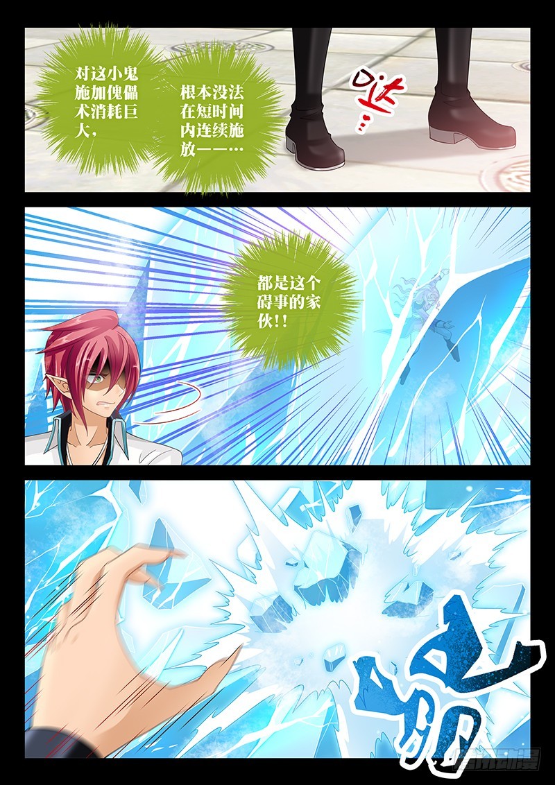 036-1别看我!2