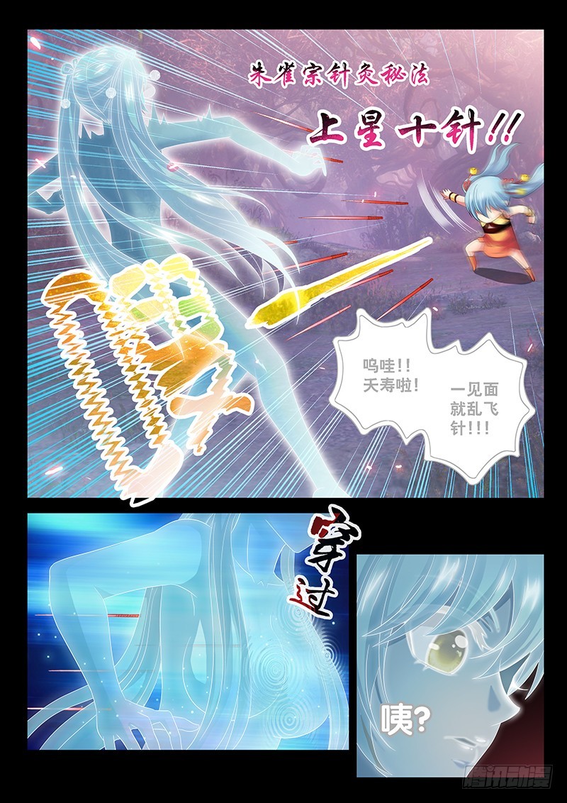 026-1起源4