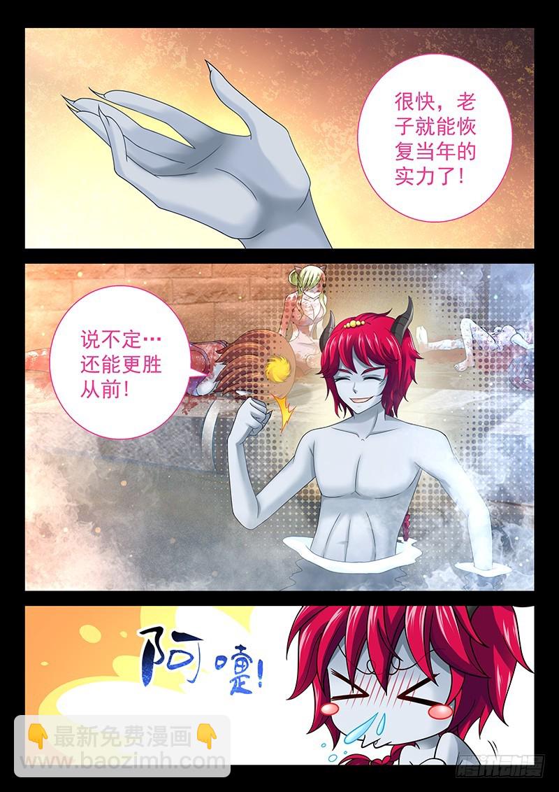 040-1吃货的恢复力2