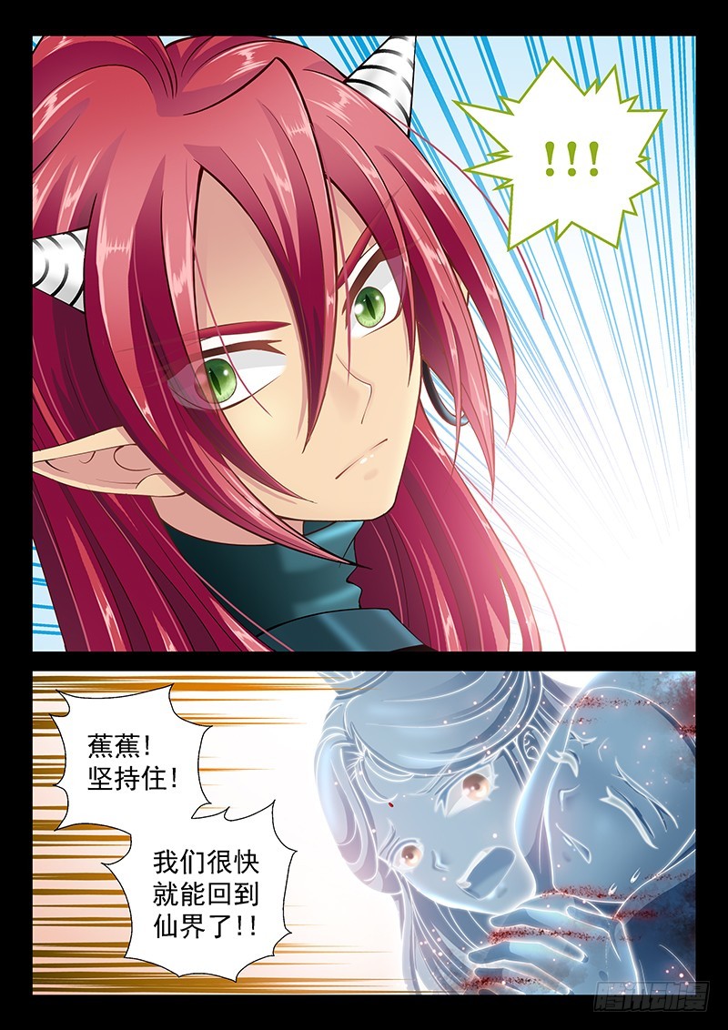 037-2你喜欢我4