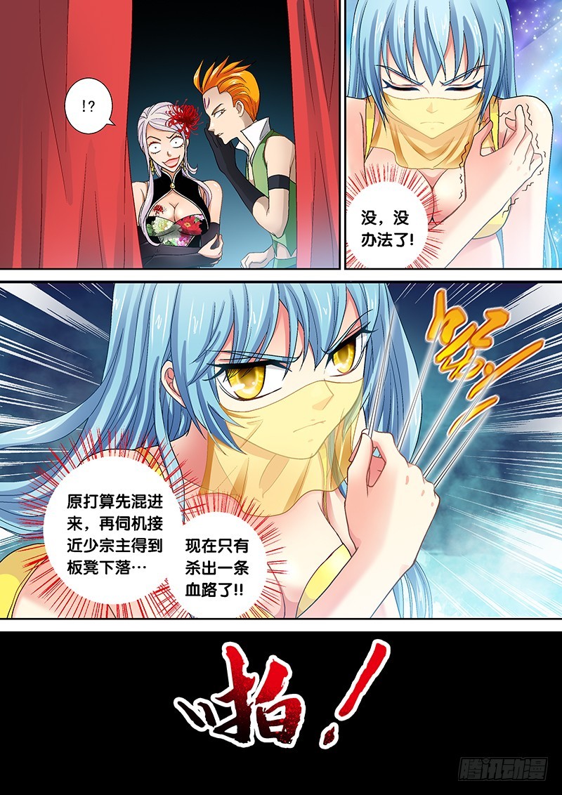 013-4艺术~6