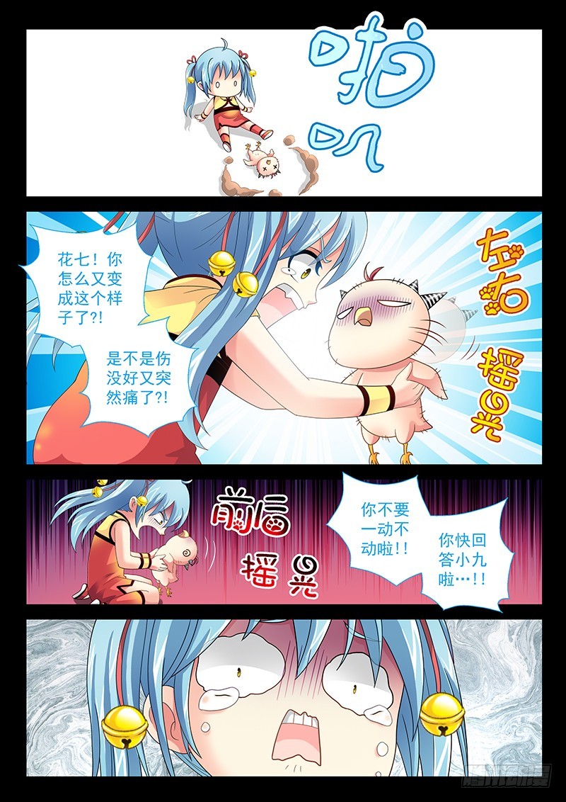 029-4没有毛4