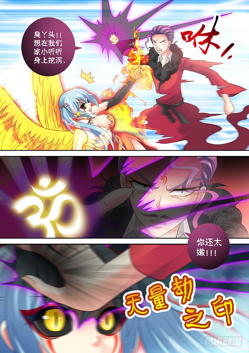 023-3好戏总算要开场了0