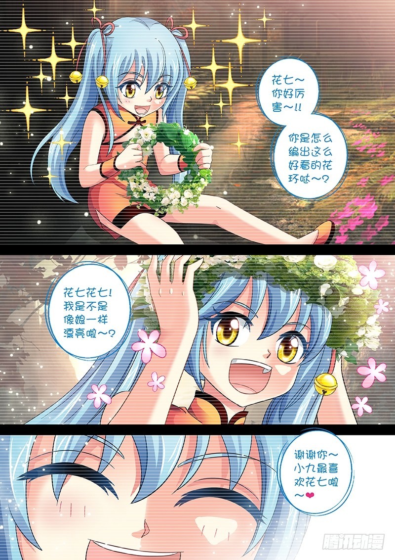 021-3莫名的记忆2