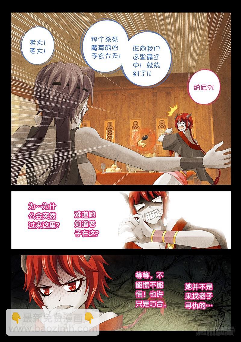 025-3亲自出手2