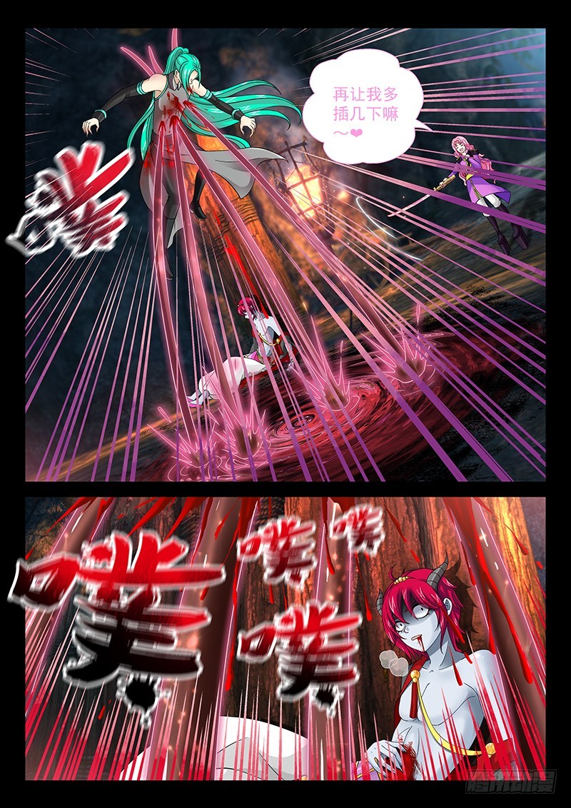 034-1我终于插到他了!5