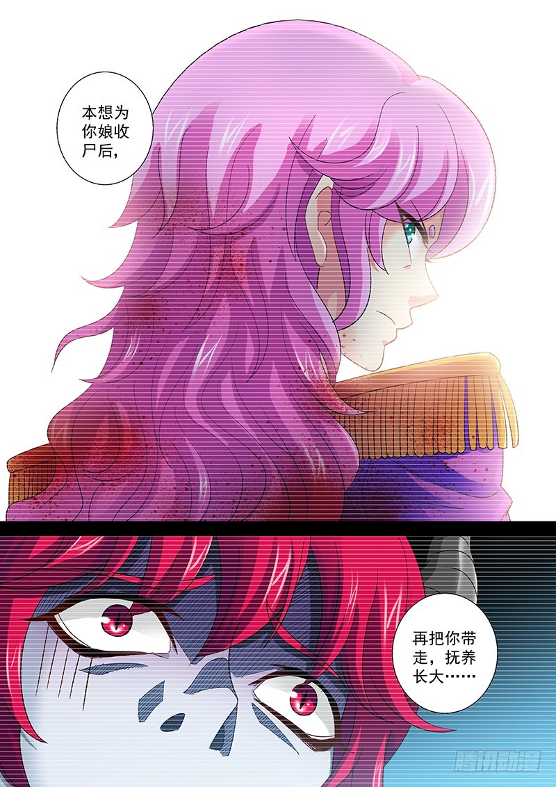 022-1谁是欺骗者4