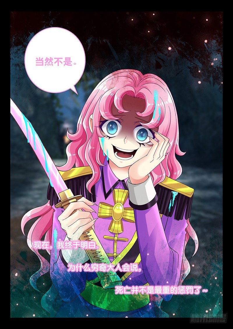 034-1我终于插到他了!10