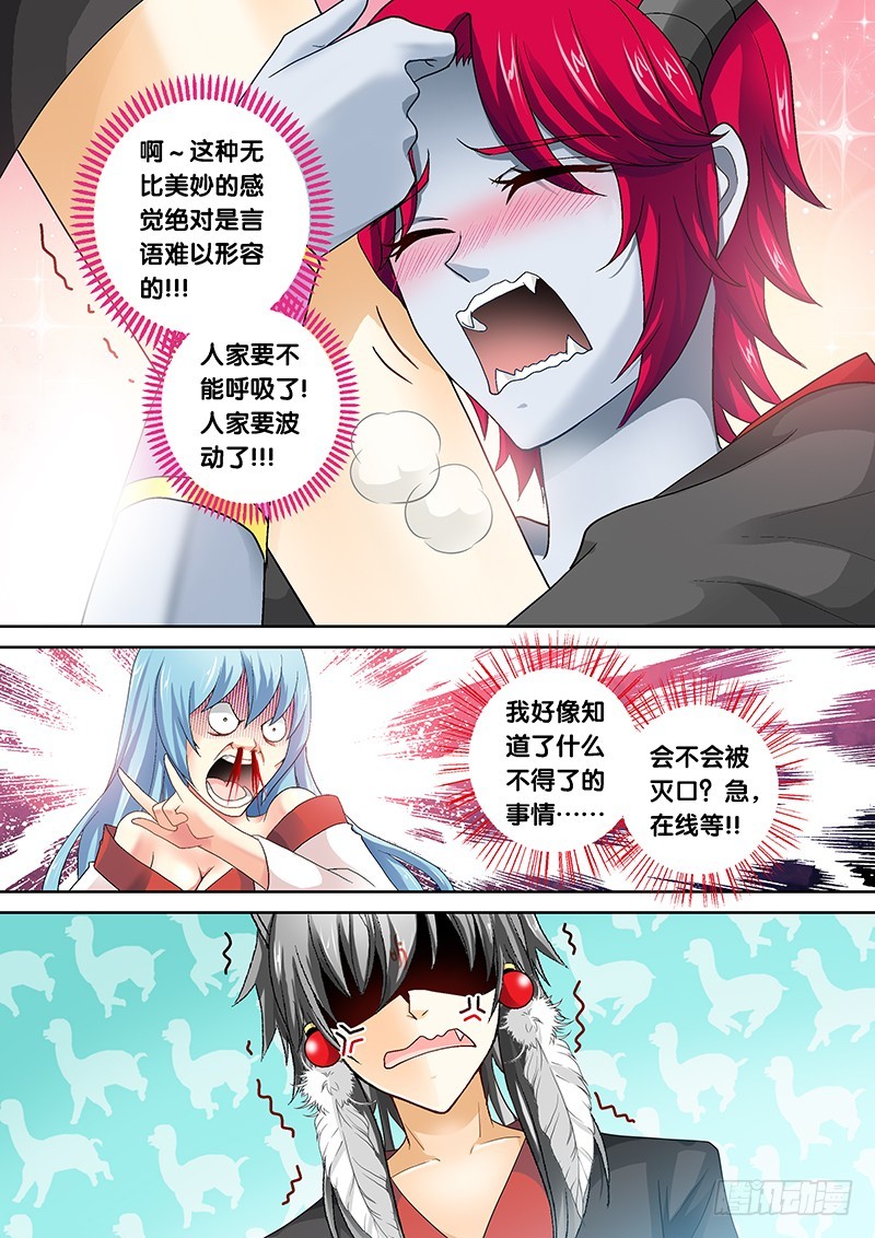 019-3合为一体！！6