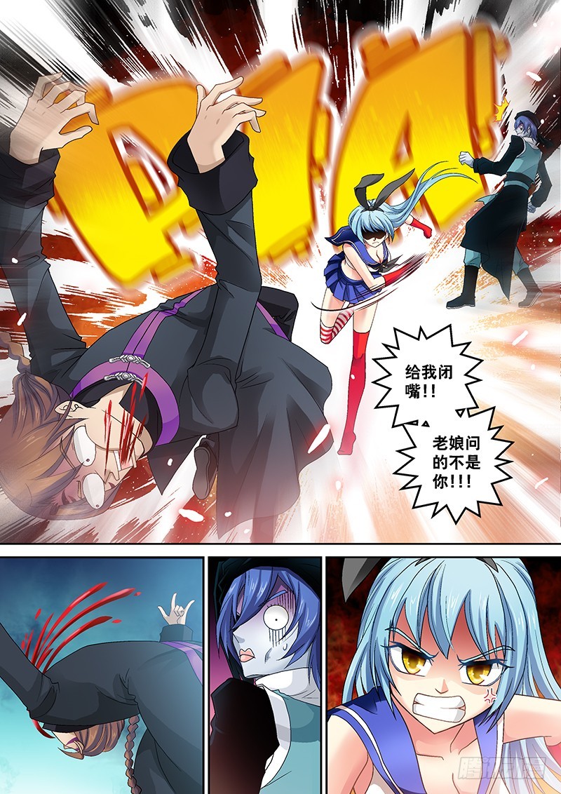 014-4真相1