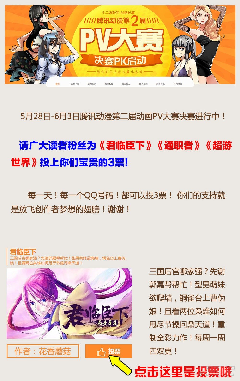 008-2 狗变成了人！？9