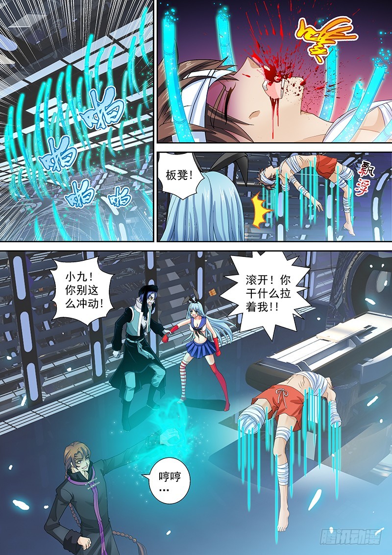 014-4真相3
