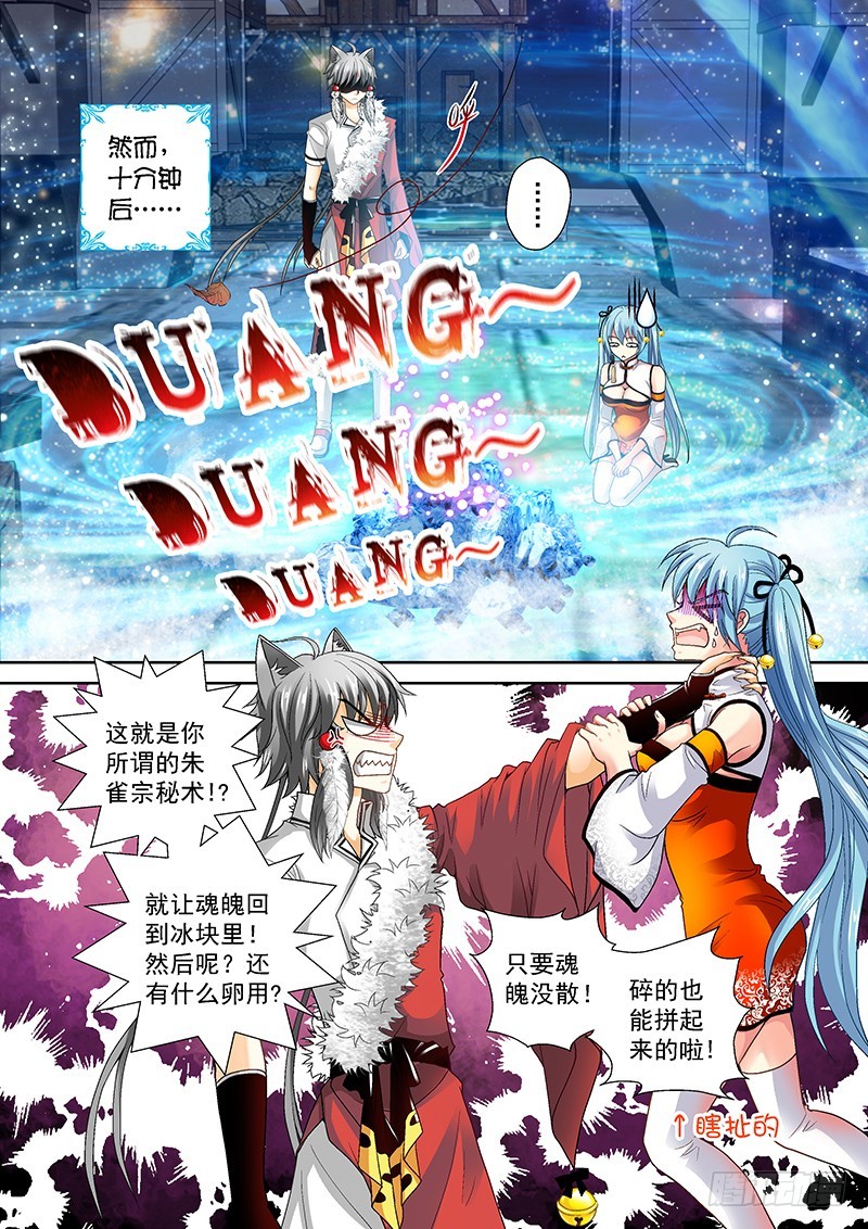 013-2这狗真好骗2