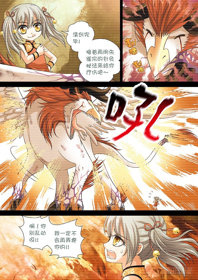014-1记忆中的老爹4