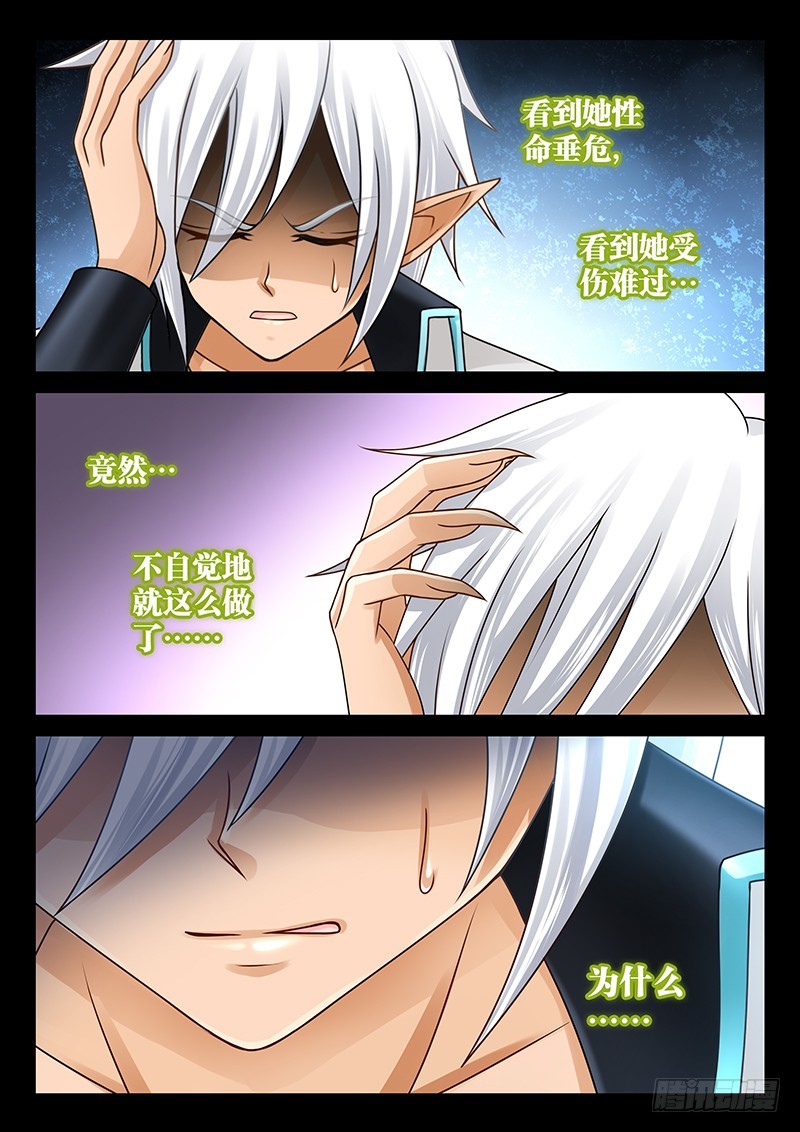 039-2白痴的事4