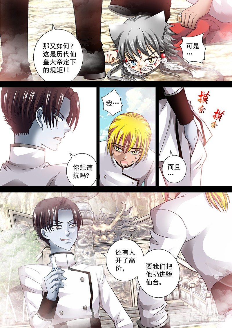 011-3 爷不后悔。1