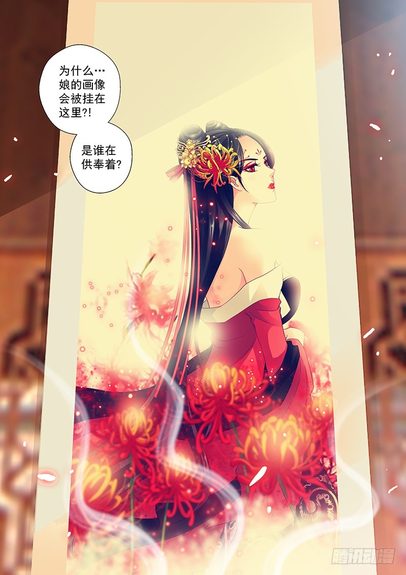 020-2娘的画像6