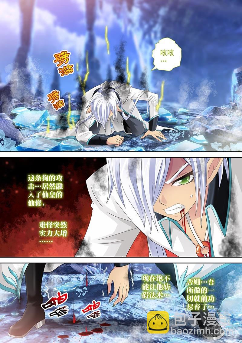 031-3绝不会让悲剧重演!5