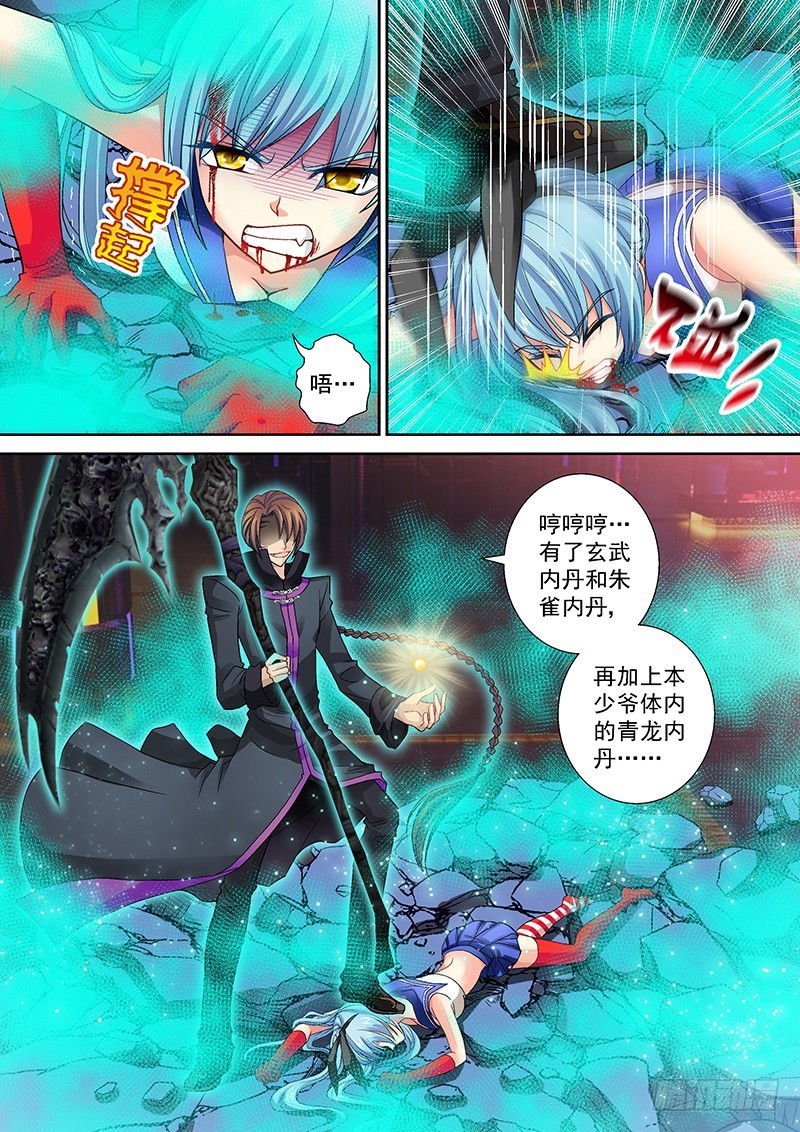 016-2哔了狗了！1